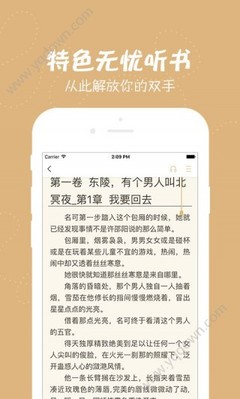 lol下注app官网